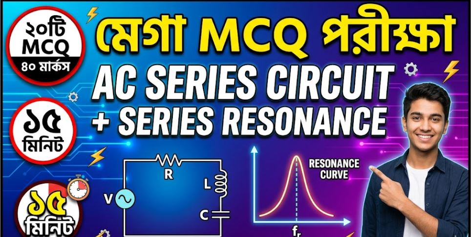 AC series circuit + series Resonance