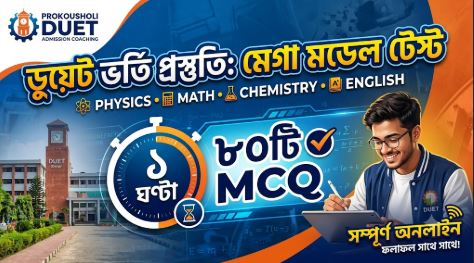 Non Department Full Part (Exam no 4)