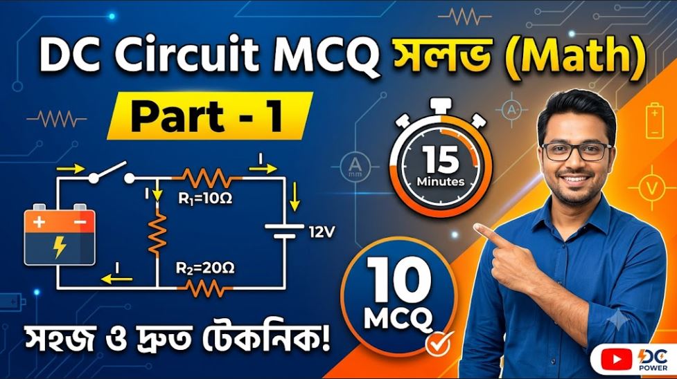 DC Mixed Circuit