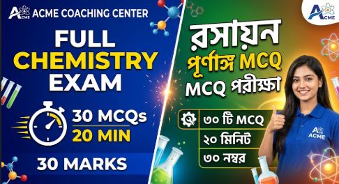 Full Chemistry