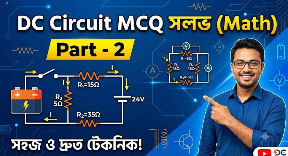 DC Circuit Exam no - 2