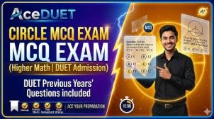 বৃত্ত MCQ পরীক্ষা -1 | DUET Admission Higher Math - AceDUET