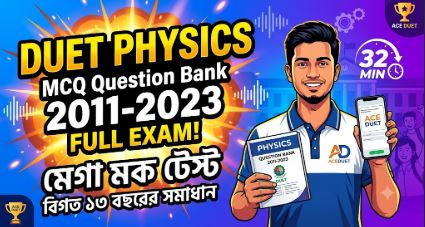 DUET Admission Question Bank(2011-2023)